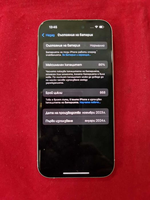 **МНОГО ЗАПАЗЕН** iPhone 15 Pro - 128GB/ BH 86%