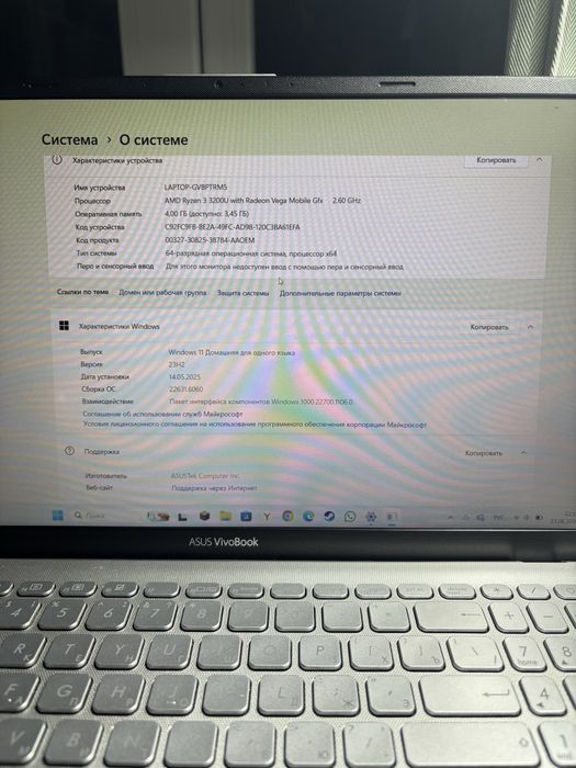 Продам ноутбук Asus