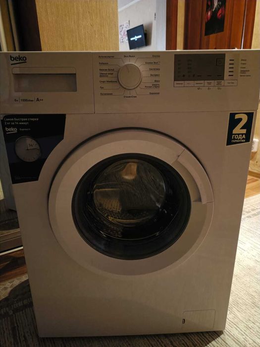 Стиральная машина