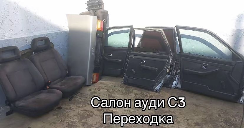 Ауди с3 переходка запчасти