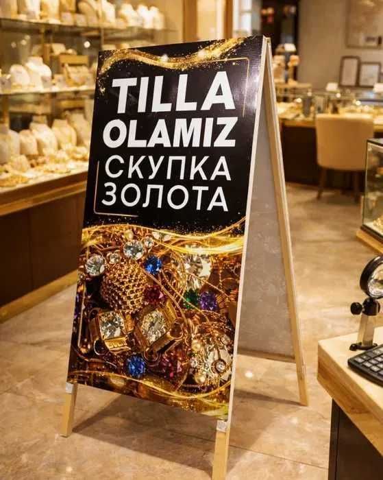 Tashqi reklama va poligrafiya