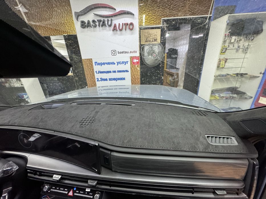 Накидка на панель## Накидка на тарпеду