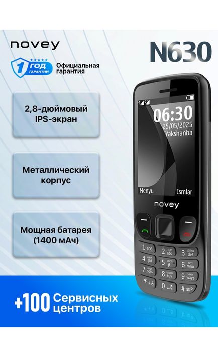 Novey N630 dastafka tekin