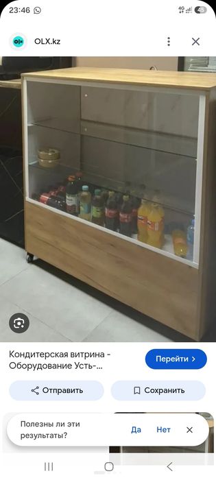 Холодильник витринный продам