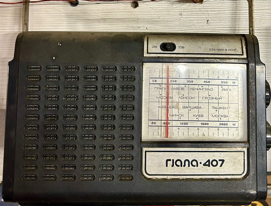 Радиоприемники СССР