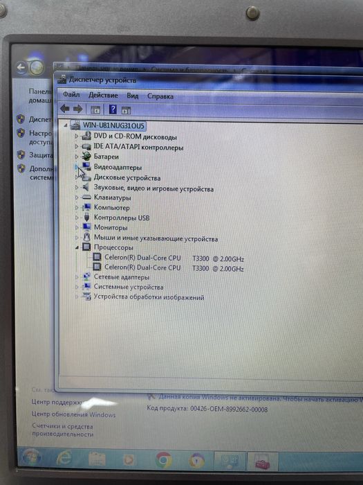 Ноутбук samsung