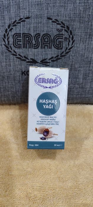 Кокнар тухиминин майы (мака Еги). Бас ауру кок жотелге карсы