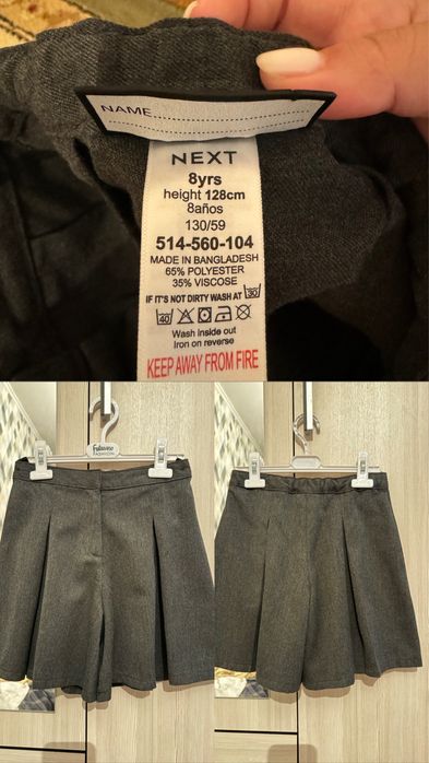 Одежда для школы