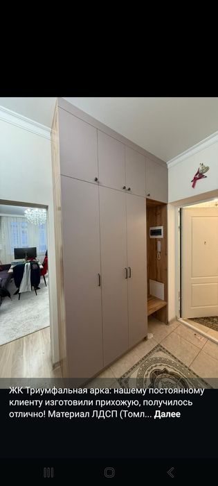 Шкафы , прихожий