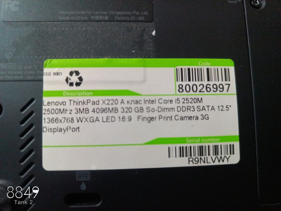 Lenovo thinkpad x220