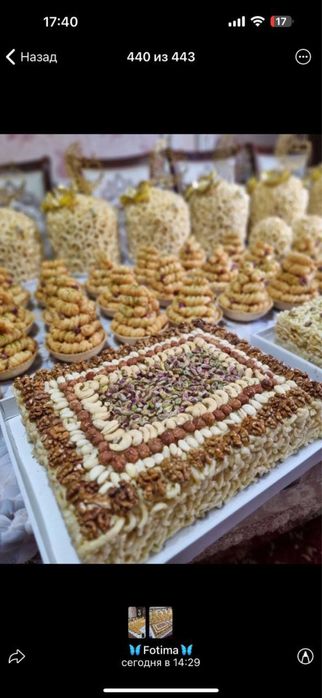 чак-чак , богирсок,мусс , пироженый