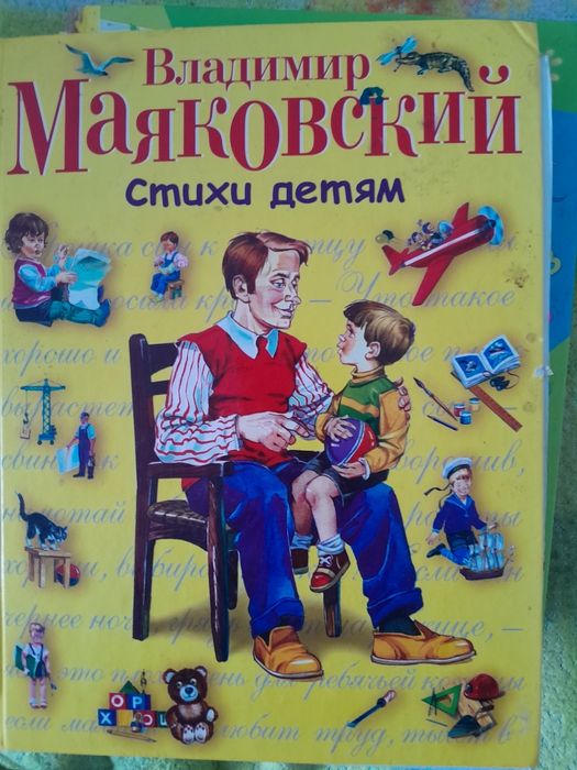 Детские книжки!!