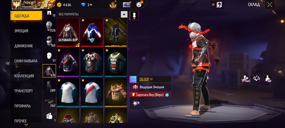 Обмен на аккаунт стандофф2