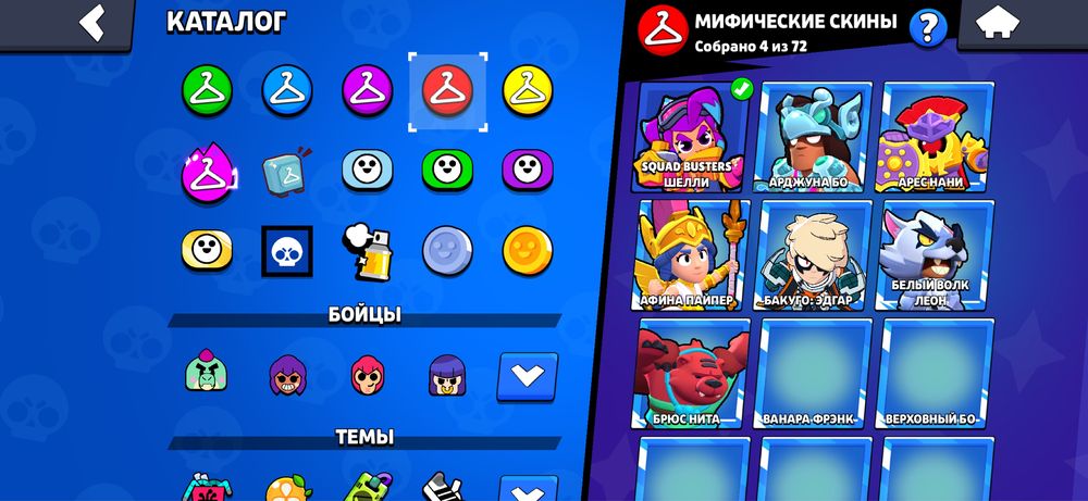Аккаунт brawl stars