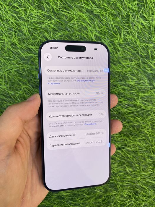 Айфон 17 про iphone 17 pro