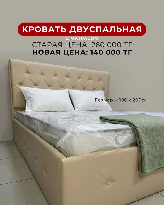 Продам корпусную мебель