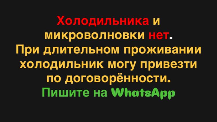 Сдам 1-комнатную квартиру