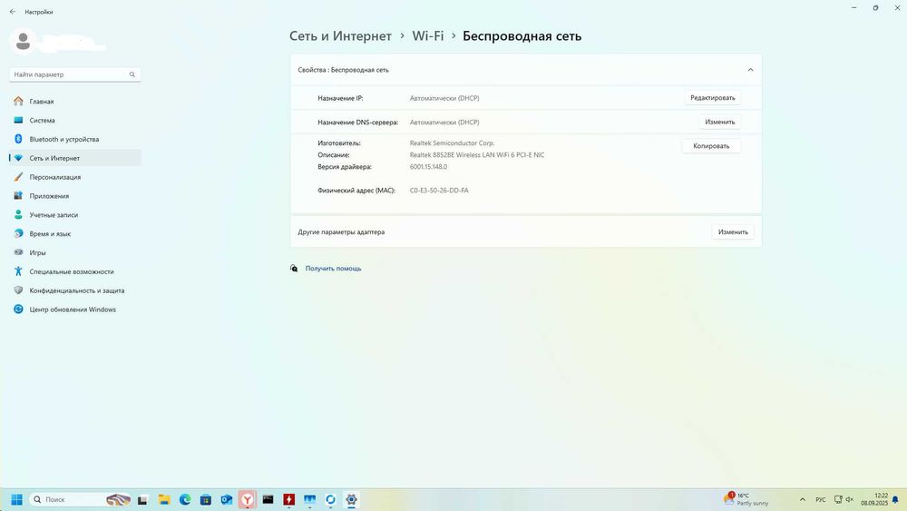 Мини ПК для учебы или офиса.
