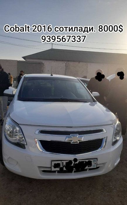 Срочно продается кобалд