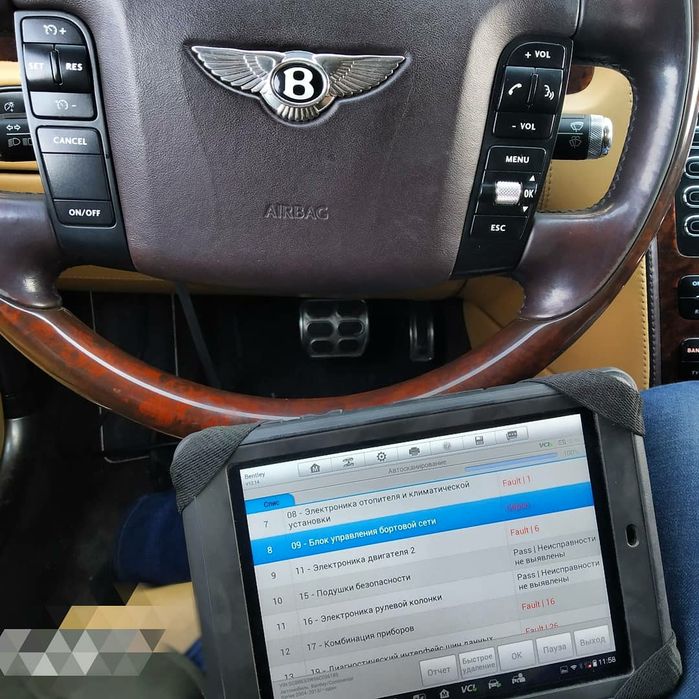 Компьютерная диагностика Автомобиля