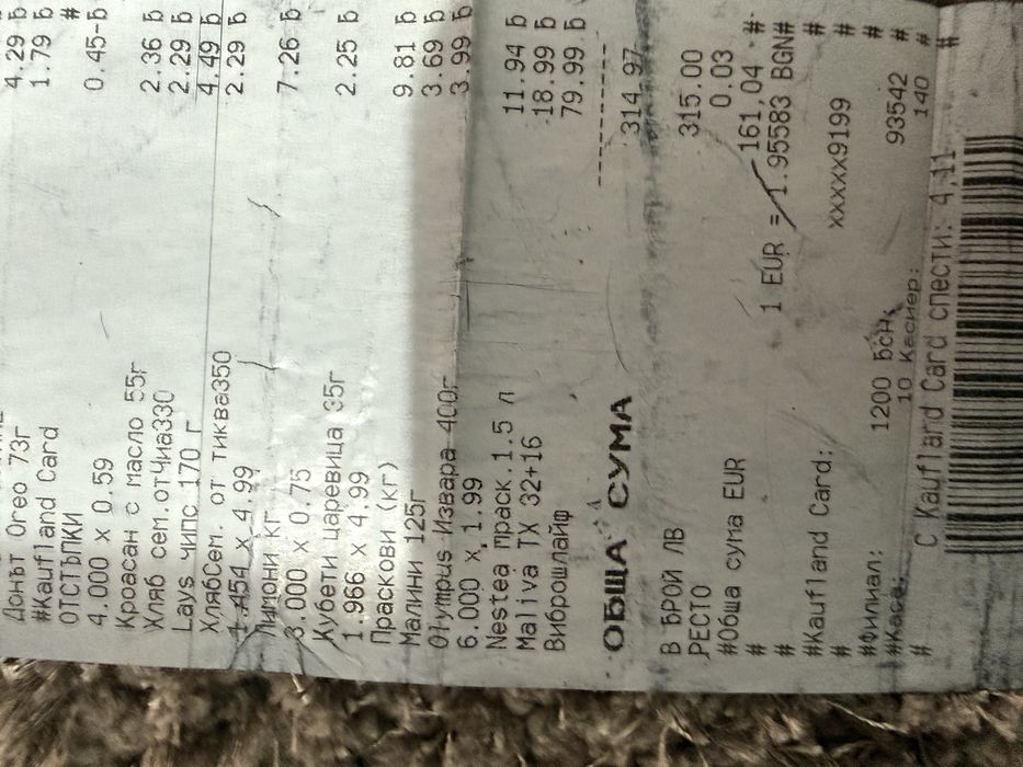 Виброшлайф parkside performance 12v