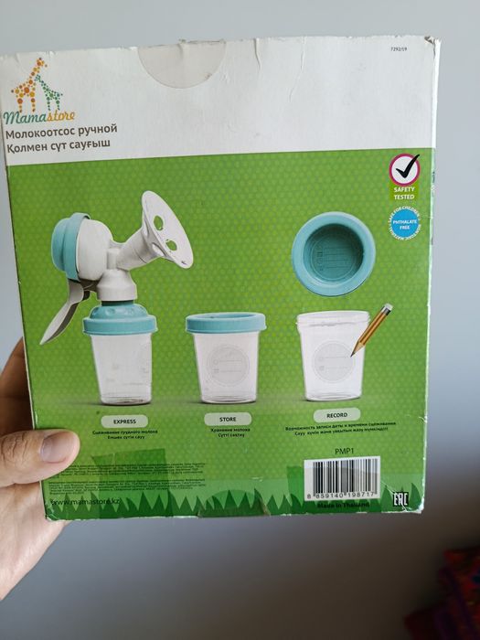 Молокоотсос ручной