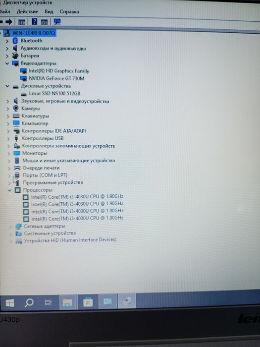 ноутбук Lenovo i3-4030