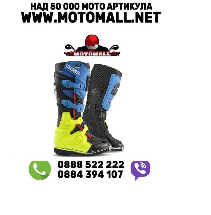 GAERNE Детски ботуши GX-J Black/ Blue/ Fluo Yellow