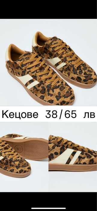 Сандали чехли ест кожа кецове