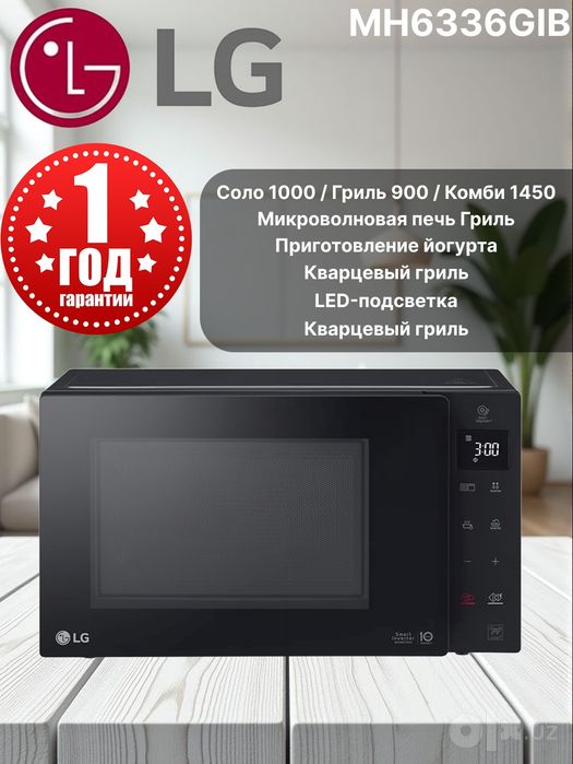 Микроволновая печь LG (23L) MH6336GIB  Smart Inverter Neo Chef