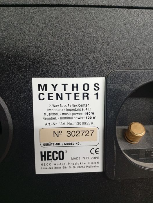 Център HECO Mythos 1