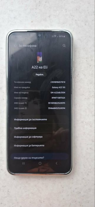 Samsung galaxy A22 5G