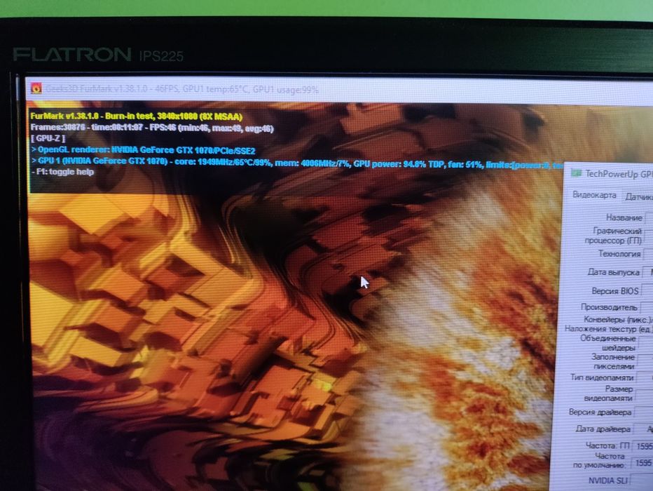 Gigabyte GTX 1070 8Gb