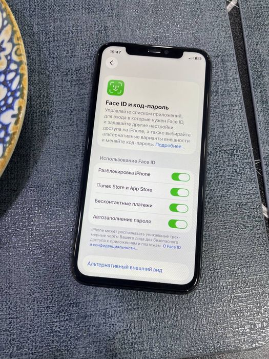 Iphone 11 Pro