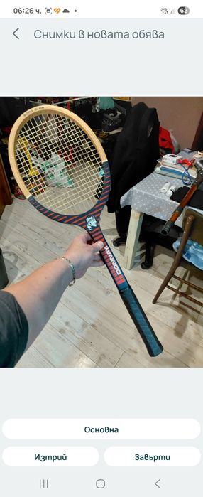 Ретро тенис ракета" Donnay"