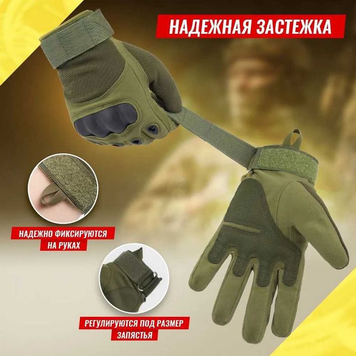 Перчатки для единоборств и мотоциклистов