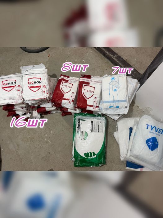 Одноразовый комбинезон