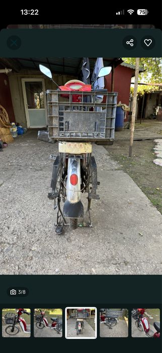 Scuter electric 250W