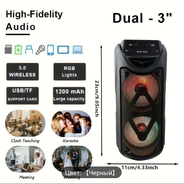 Колонки для телефона