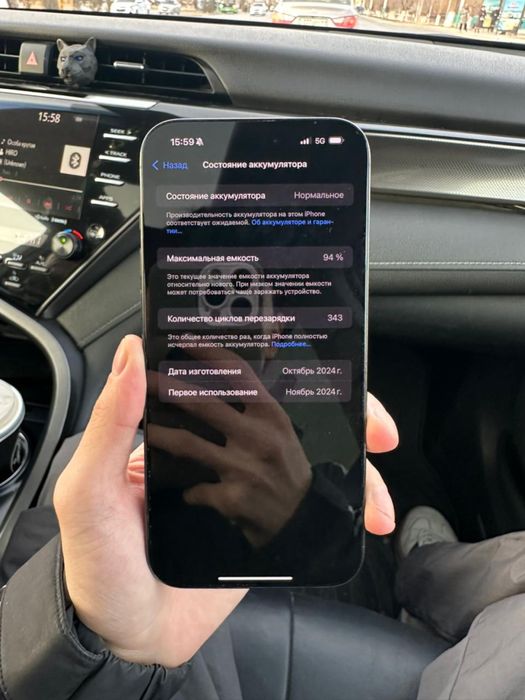 Iphone 16 pro max 265gb