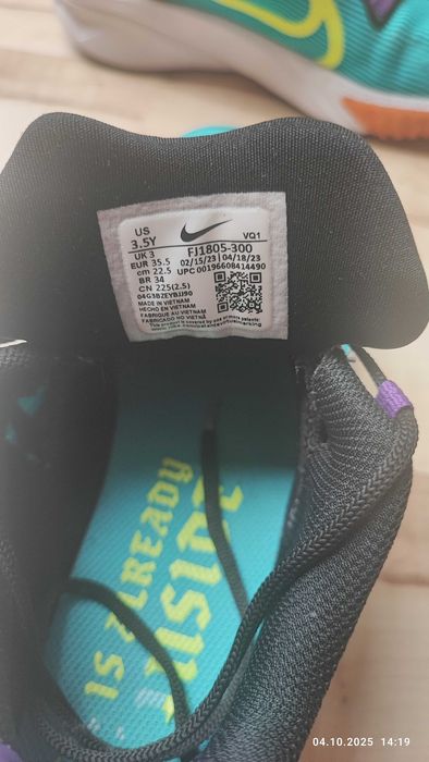 Детско-юношески маратонки Nike