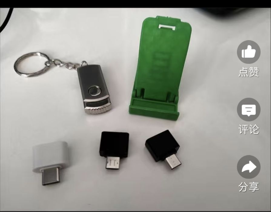 Флешка для компьютера и телефона