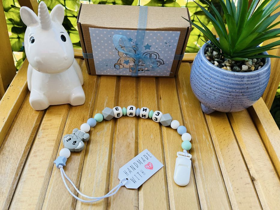 Персонализирани бебешки клипсове