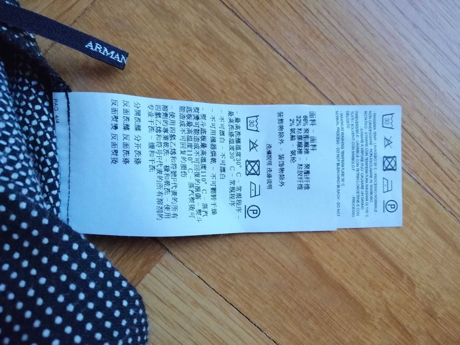 Armani Jeans панталон размер М, памук и др. примеси.