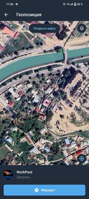 Уй ховли сотилади.