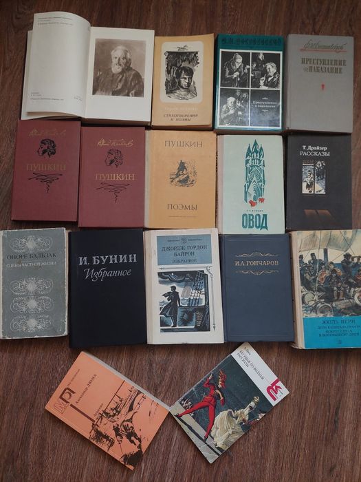 Книги художественные