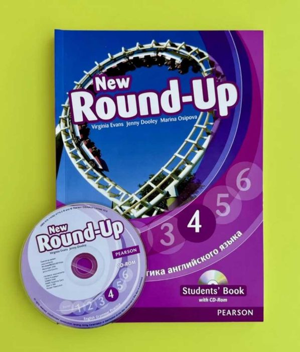 Доставка. New round-up starter,1,2,3,4,5,6