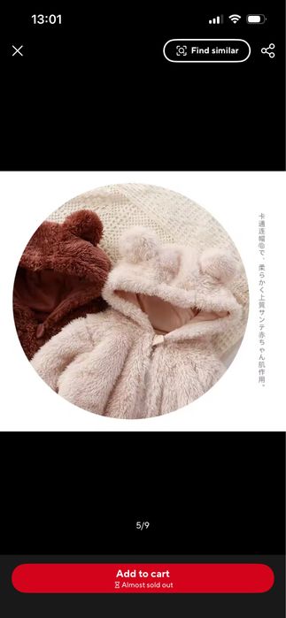 Combinezon hainuta ursulet copii 3-6 luni marimea 66 cm sigilat