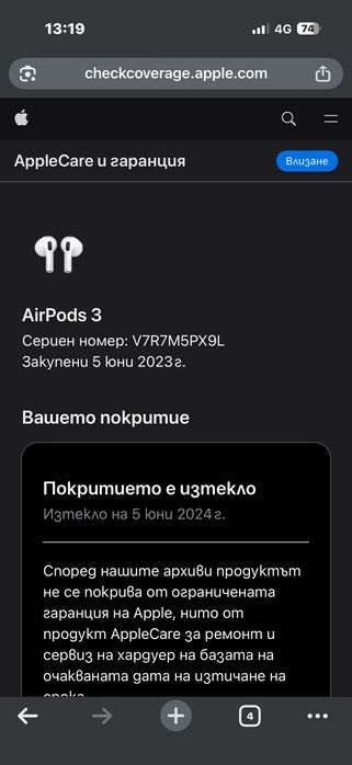 Apple AirPods (3rd generation)