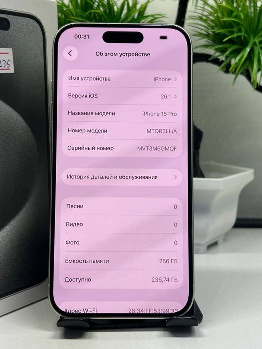 IPhone 15 Pro 256gb(e Sim)